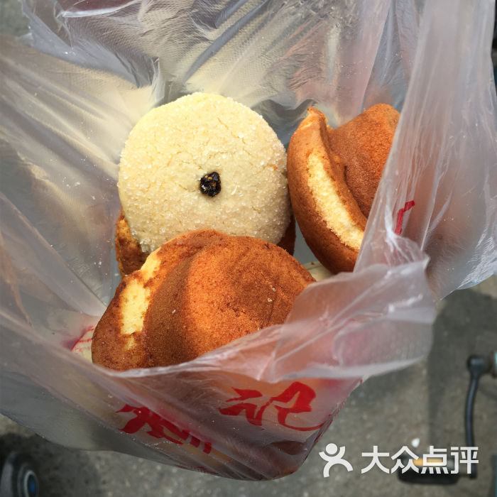 穆记糕点图片 - 第27张