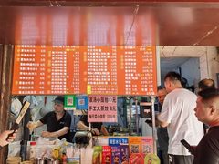 -小罗子汤店(大士院总店)