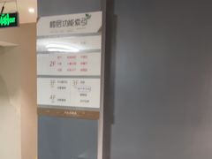 -浅水汤温泉(人民东路店)