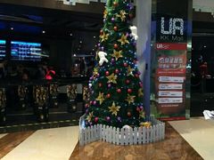 -博纳UA影城(KK Mall店)