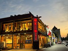 -黑三娘(好爱广场店)