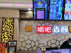 -唱吧麦颂KTV(黄兴步行街店)
