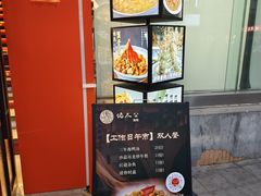 -佬太公海鸭·海鲜大排档(上海总店)