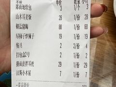 -老磨油饼(高陵店)