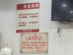 -鸽鸟轩(石岐店)