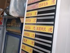 菜单-白玉兰小吃(新村路店)