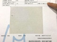 -爱诺动物医院(崂山店)