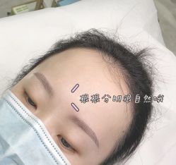 -久匠半永久纹眉