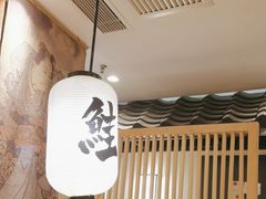 -沼津港渔市(宏伊国际广场店)