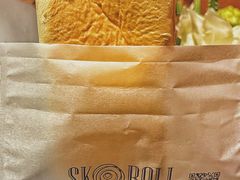 -SKROLL卡特司库·蛋糕定制·生吐司·司康(古北程家桥店)
