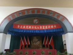 -延安杨家岭革命旧址