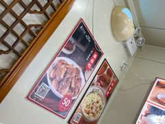 -1980烧肉粽(金榜店)
