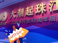 -深圳市当代艺术与城市规划馆