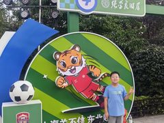-张学良旧居陈列馆