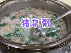 -标记美食新鲜猪杂(兴南大道店)