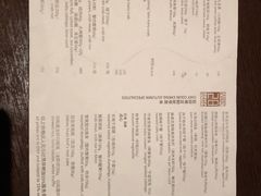 菜单-湖滨28中餐厅·西湖宴·杭州君悦酒店