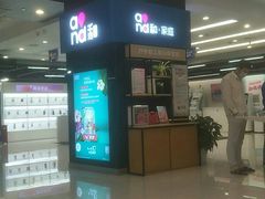 -中国移动通信集团上海有限公司