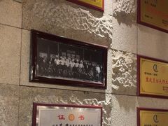 -尘香•传统川菜(创汇首座店)