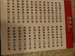 菜单-老班长手工灌汤包老店(东山店)