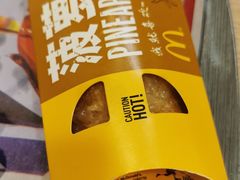 -麦当劳(杭州西湖银泰百货店)