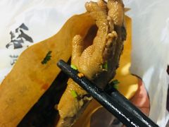 -降龙爪爪(建设路2店)