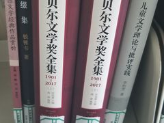 -苏州图书馆(人民路总馆)