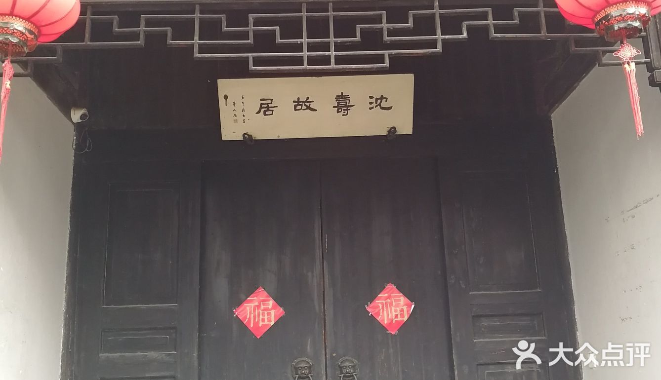 苏州旅游攻略之二——木渎古镇