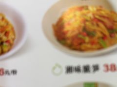 -周大厨辣椒炒肉(淮安万达店)