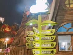 -苏州乐园森林水世界