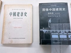 -梁思成纪念馆