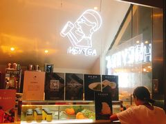 -喜茶(上海正大广场店)