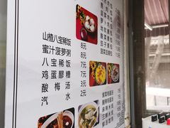 -清真石家包子(大皮院总店)