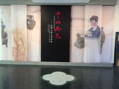 -北京大学赛克勒考古与艺术博物馆