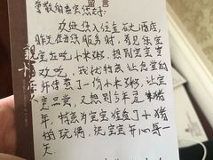 -南通金石国际大酒店