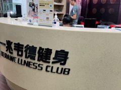 -一兆韦德(万源城店)