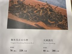-竹里馆 ·茶食(奥体店)