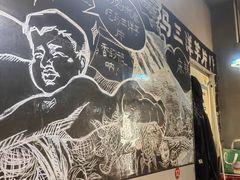 -马三洋芋片(簋街店)