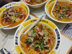 -粉小主·贵州酸汤牛肉粉(南京仙林金鹰店)