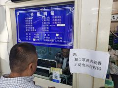 -牛马行牛肉饸饹铺(青岛街店)