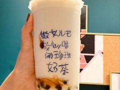 -煲珠公·老红糖珍珠奶茶(长宁龙之梦店)