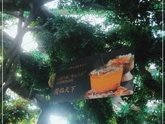 -滕头生态酒店(奉化店)