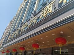 门面-好吉祥大酒楼