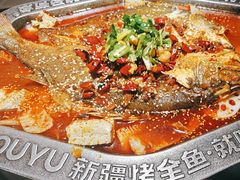 -马有鱼·馕坑烤全鱼(美美2店)
