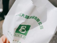 -老大昌(淮海中路店)