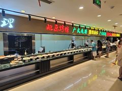 -碧中海汤泉汗蒸酒店