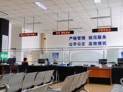 -北京市车辆管理所京海分所