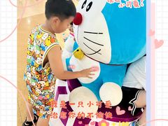 -永旺梦乐城国际商城(北清路店)