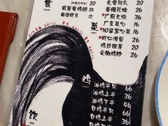 -星平鸡饭·粤菜小炒(印象城旗舰店)