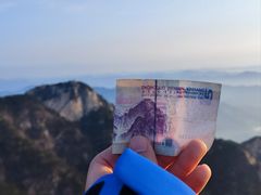 -泰山风景名胜区