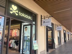 -百联奥特莱斯广场(南京店)